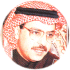 الشاعر : طلال عثمان السعيد